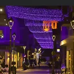 شقة Zoya 's