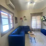 شقة Zoya 's *